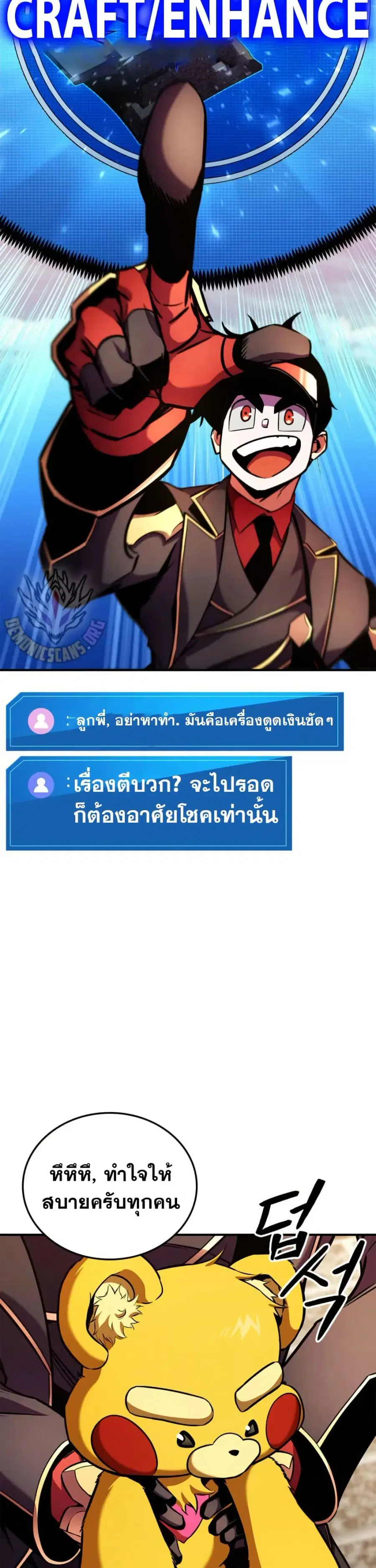 หน้า 14 จาก 41