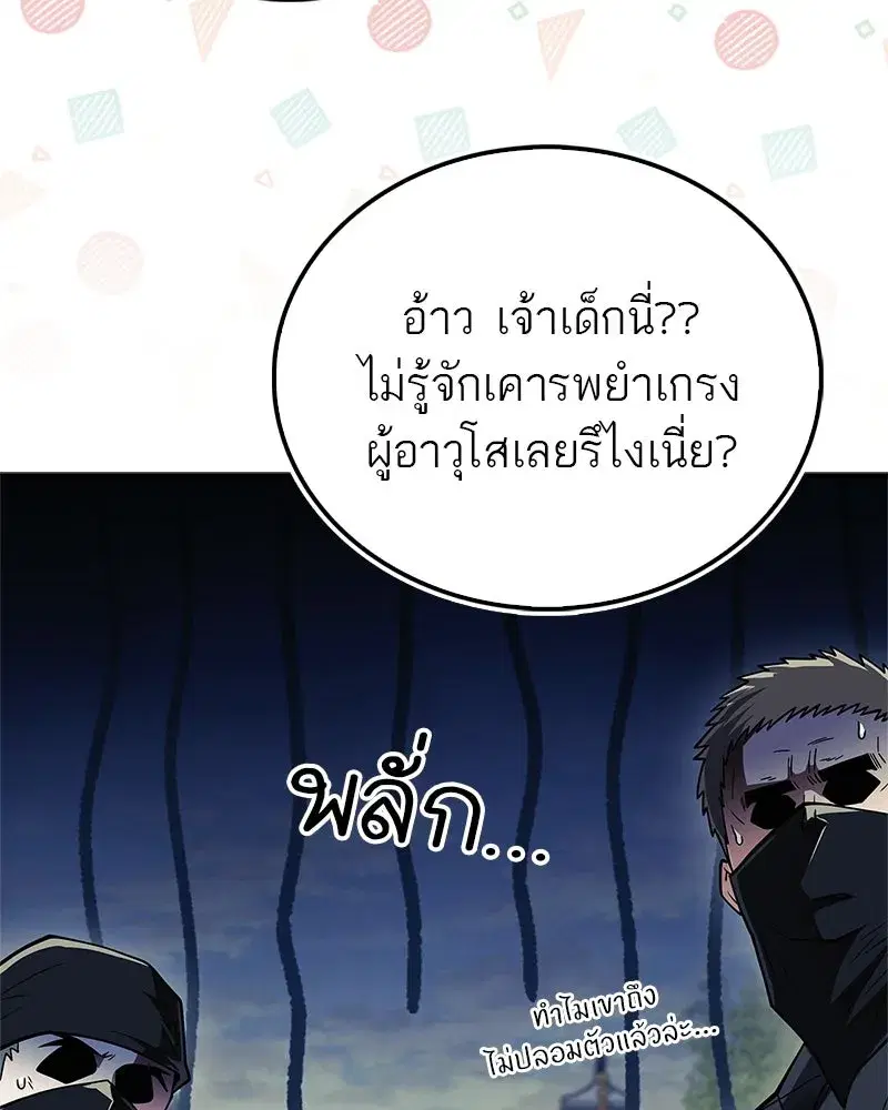 หน้า 154 จาก 186