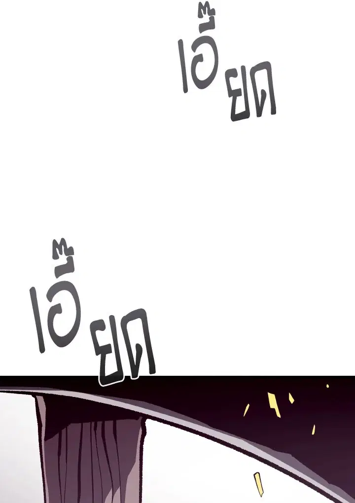 หน้า 88 จาก 119