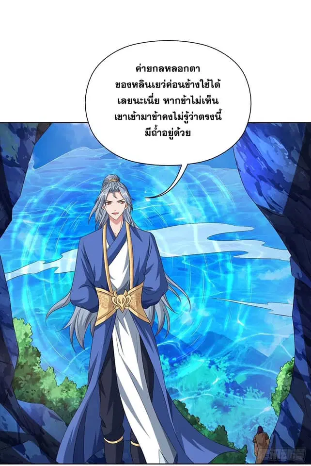 หน้า 22 จาก 25