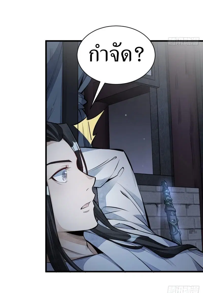 หน้า 9 จาก 42