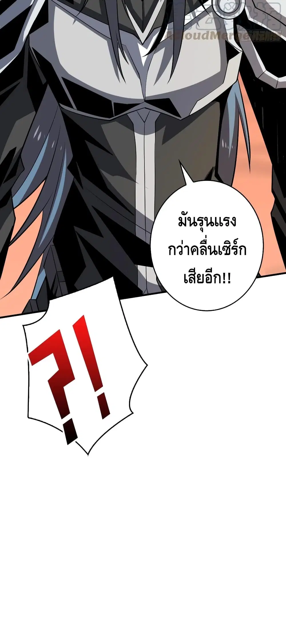 หน้า 31 จาก 32