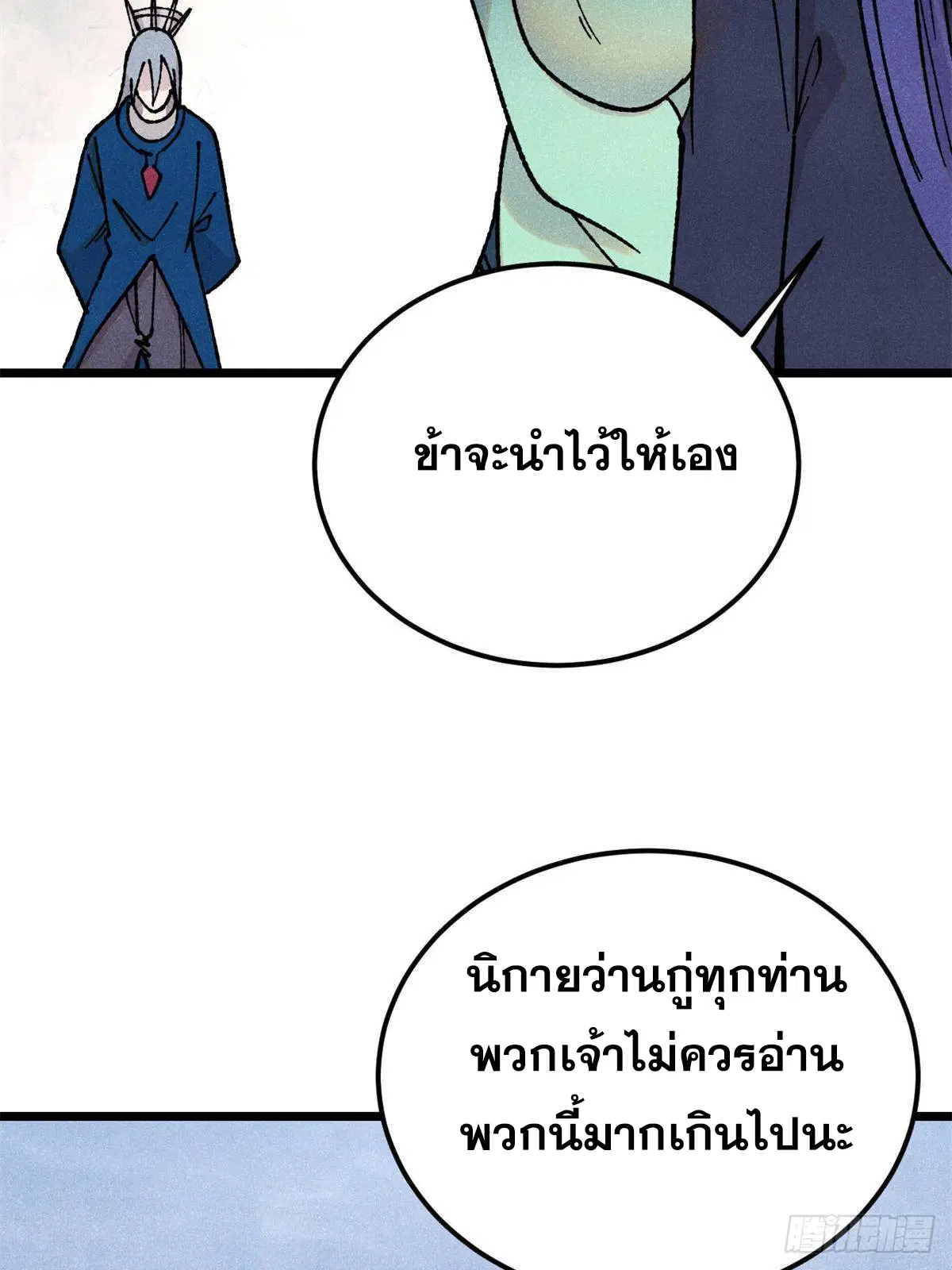 หน้า 68 จาก 82