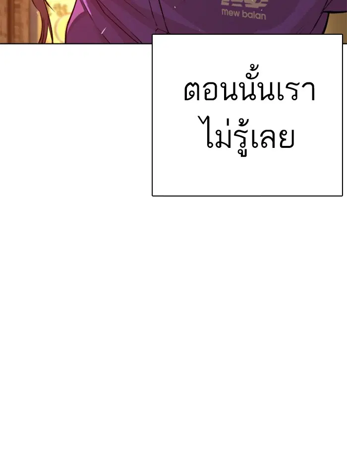 หน้า 165 จาก 195