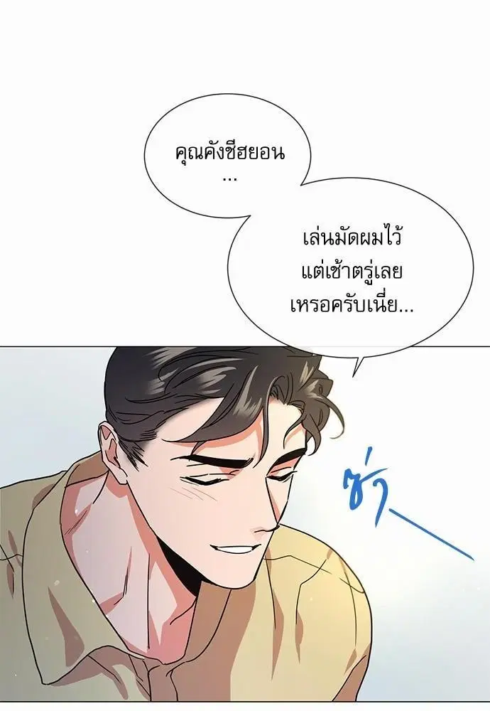 หน้า 56 จาก 79