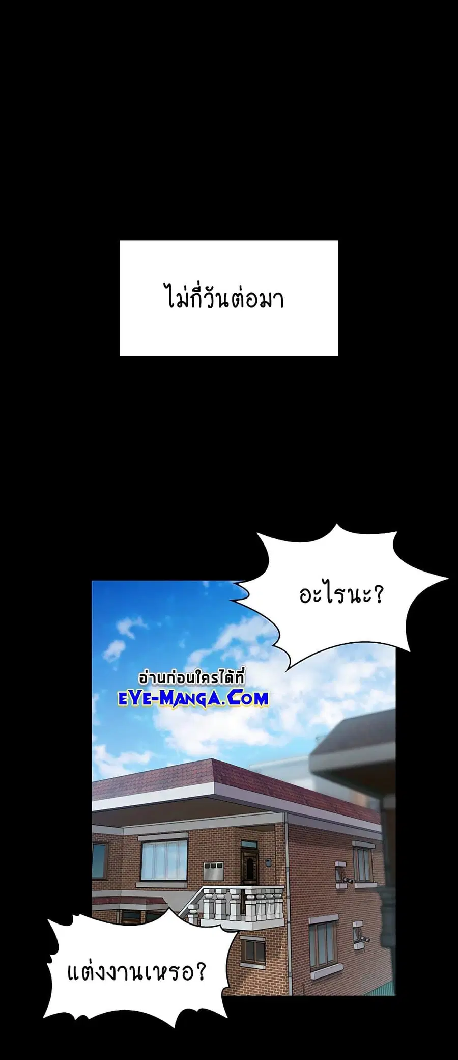 หน้า 49 จาก 75