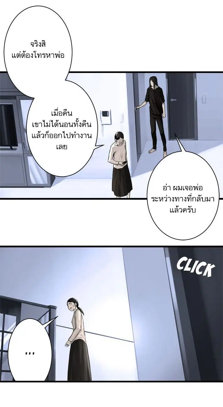 หน้า 32 จาก 38