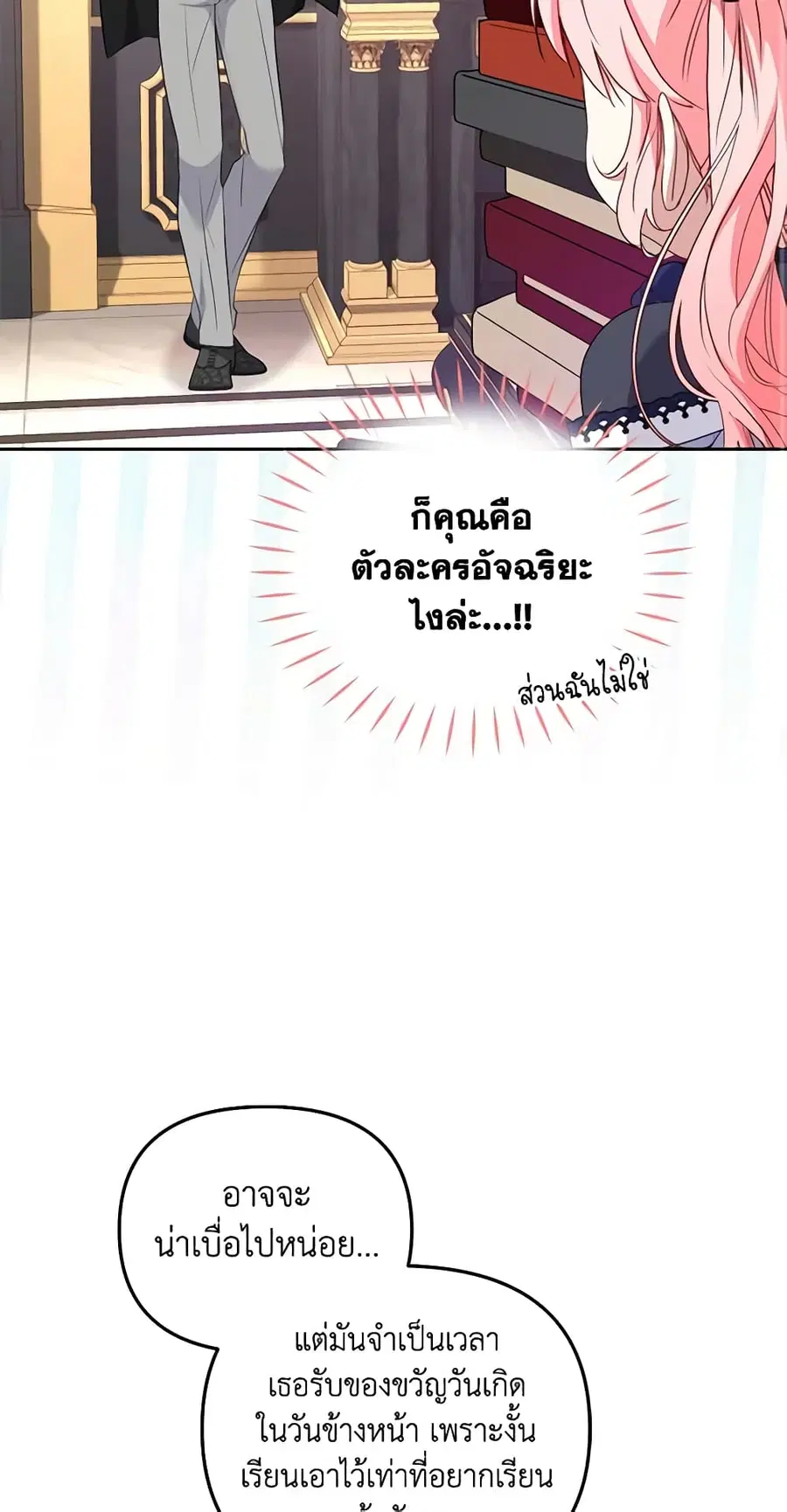 หน้า 28 จาก 54