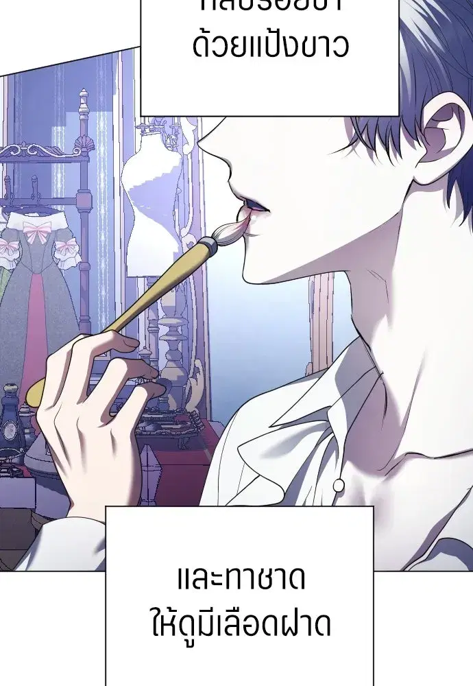 หน้า 109 จาก 171