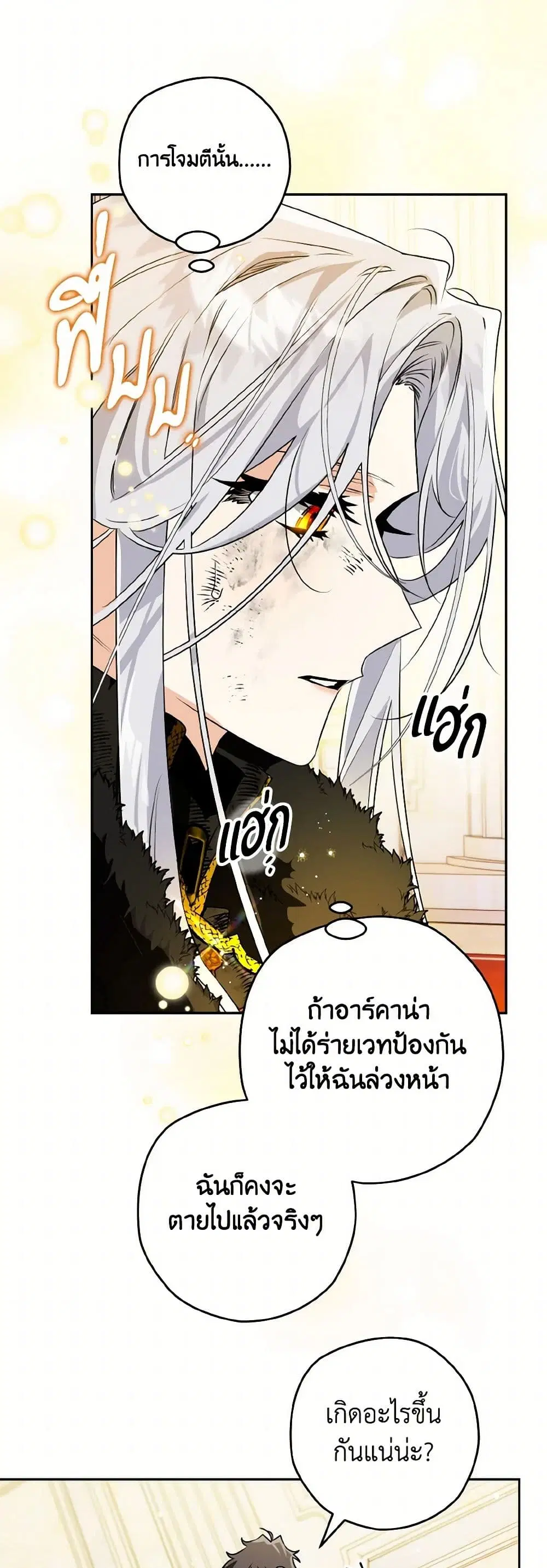 หน้า 20 จาก 39