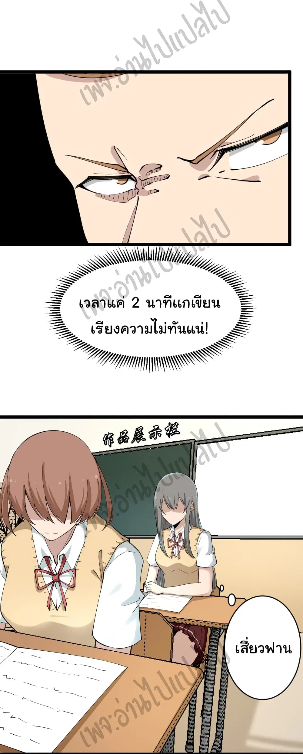 หน้า 16 จาก 34