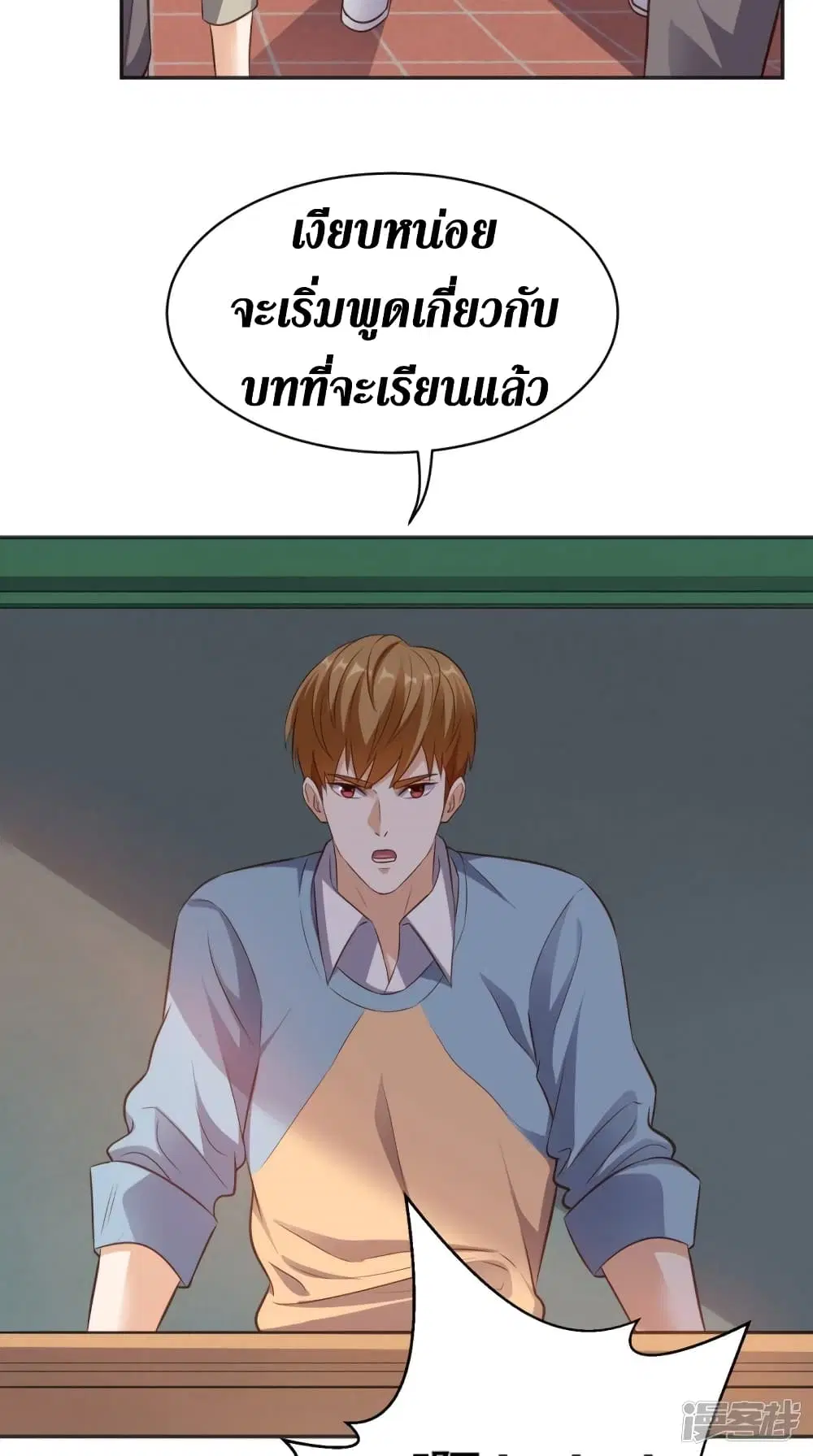 หน้า 28 จาก 32