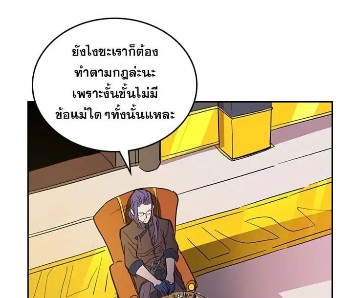หน้า 98 จาก 122