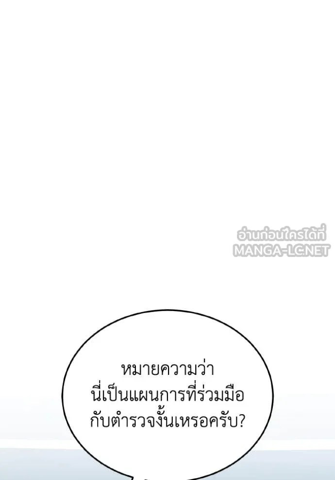 หน้า 19 จาก 137