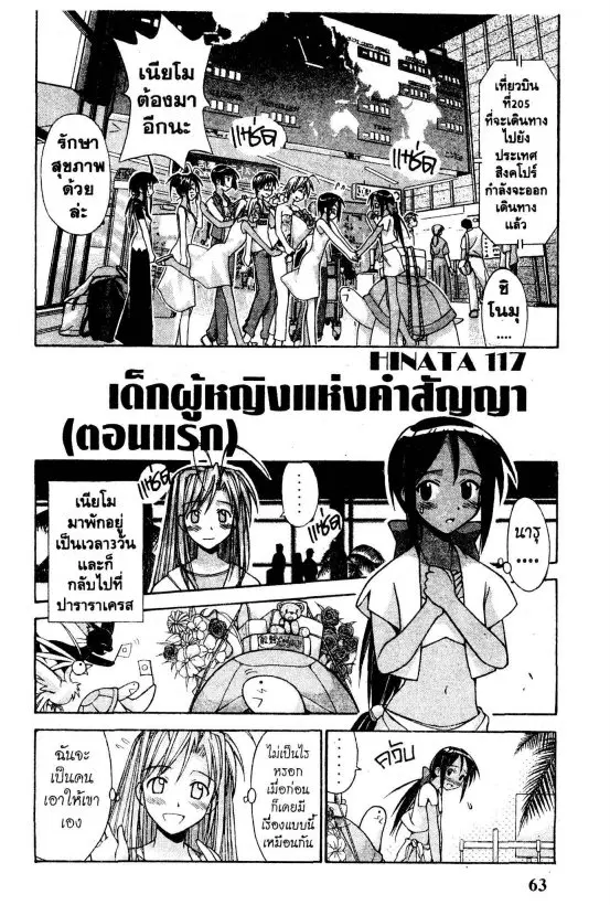 หน้า 23 จาก 23