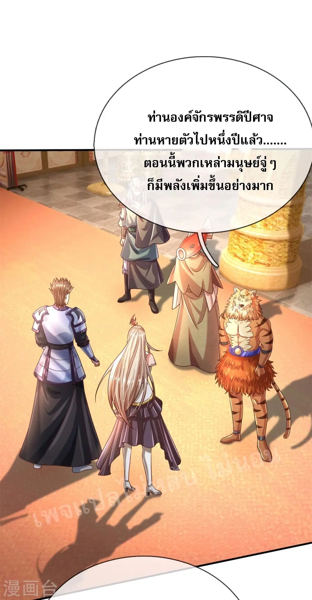 หน้า 12 จาก 36