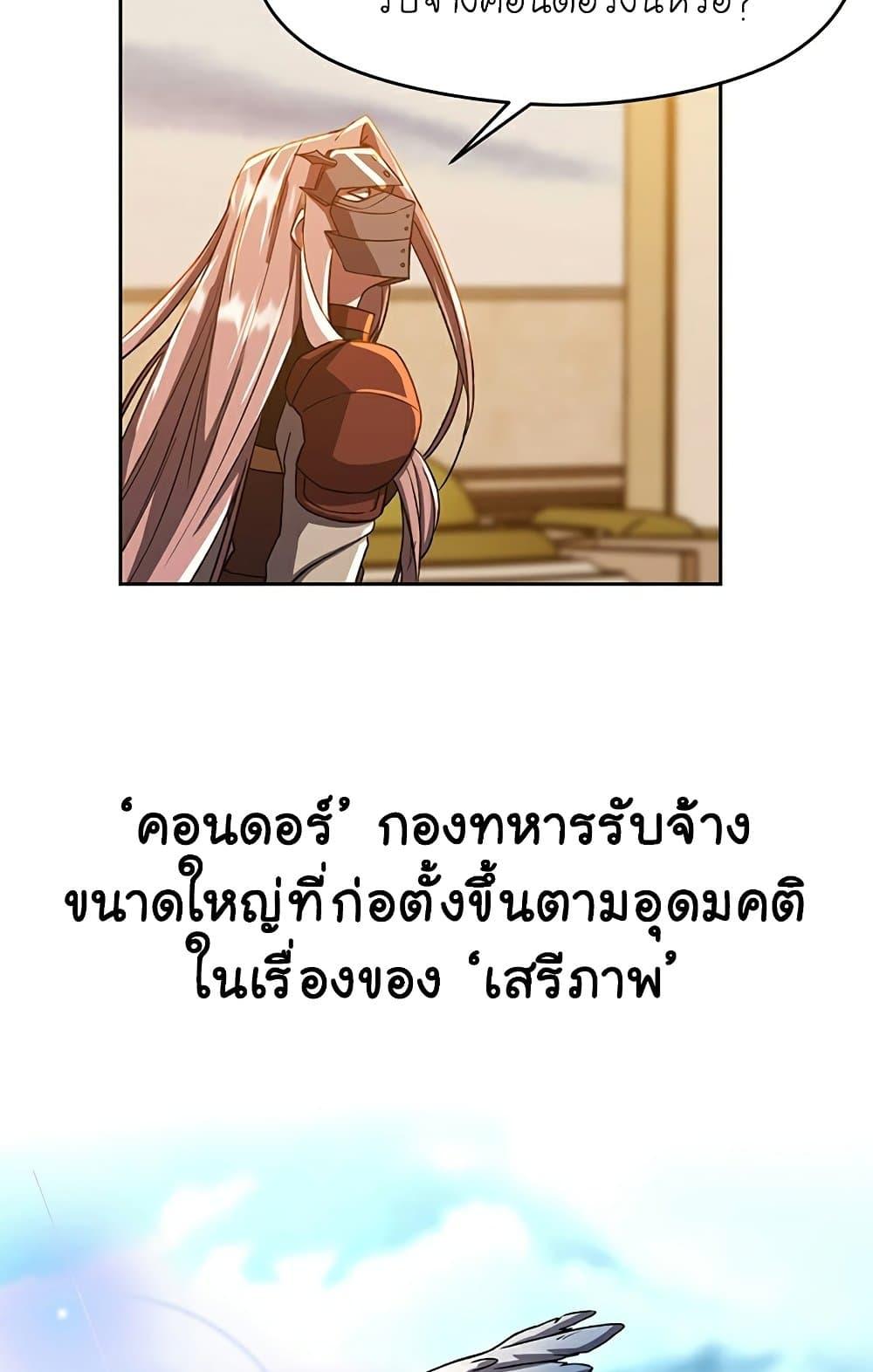 หน้า 31 จาก 82
