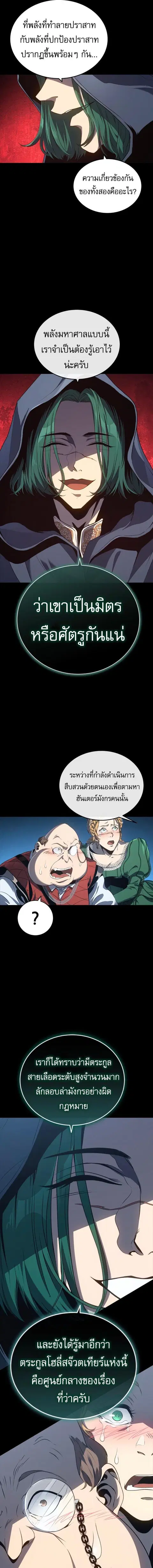 หน้า 10 จาก 21