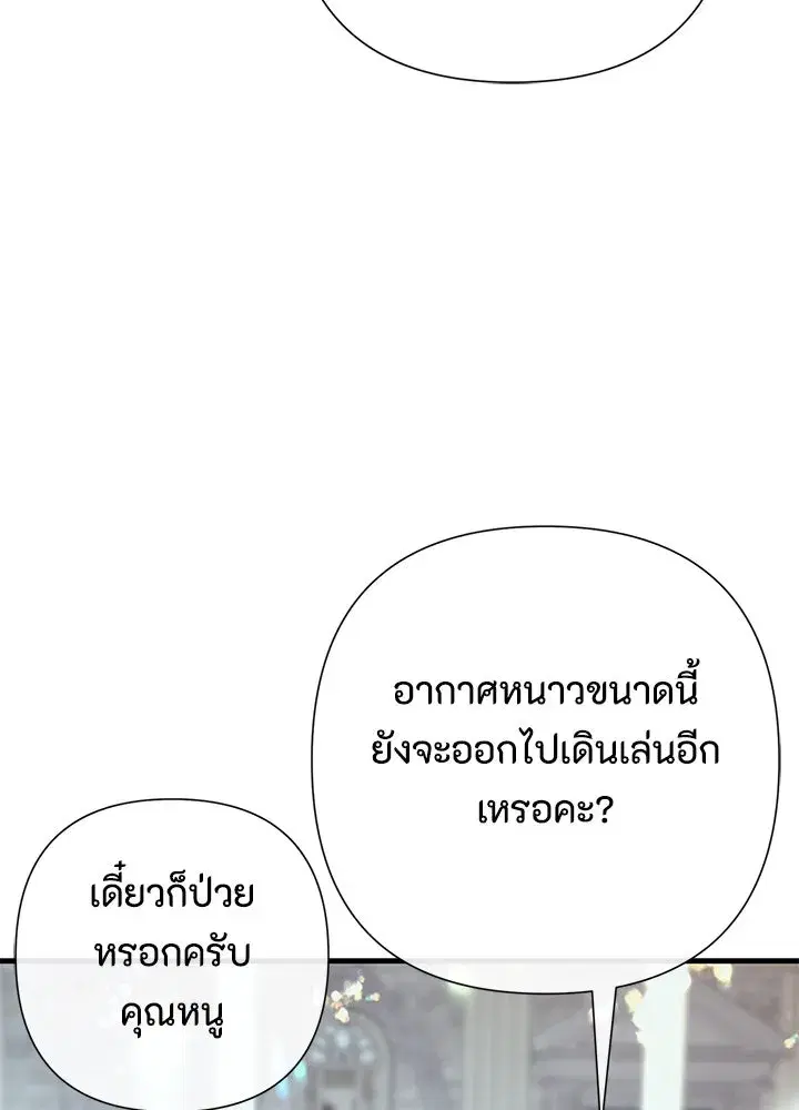 หน้า 85 จาก 148