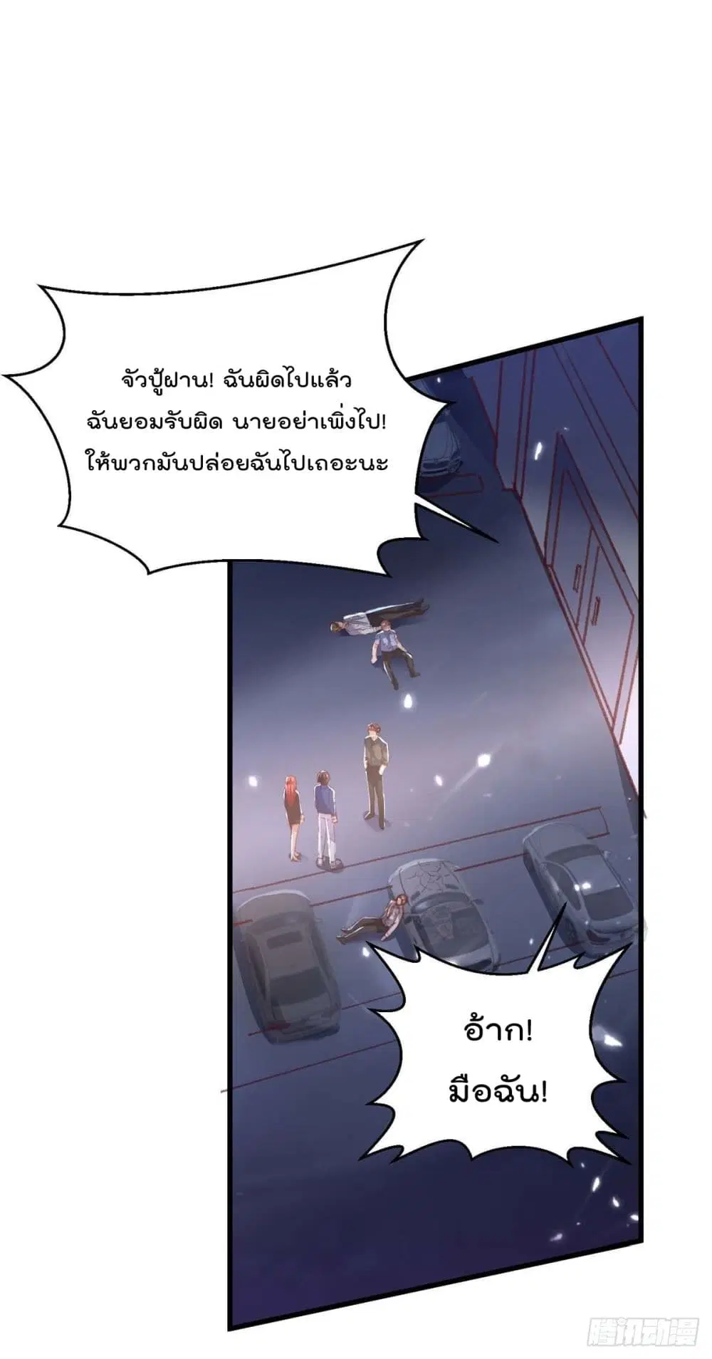 หน้า 14 จาก 35