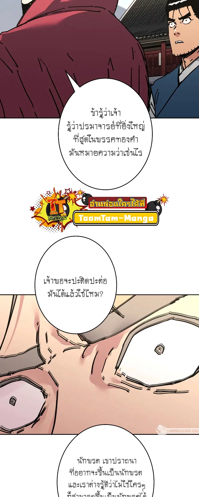 หน้า 18 จาก 65