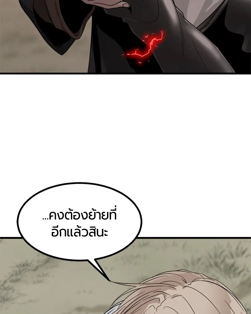หน้า 29 จาก 168