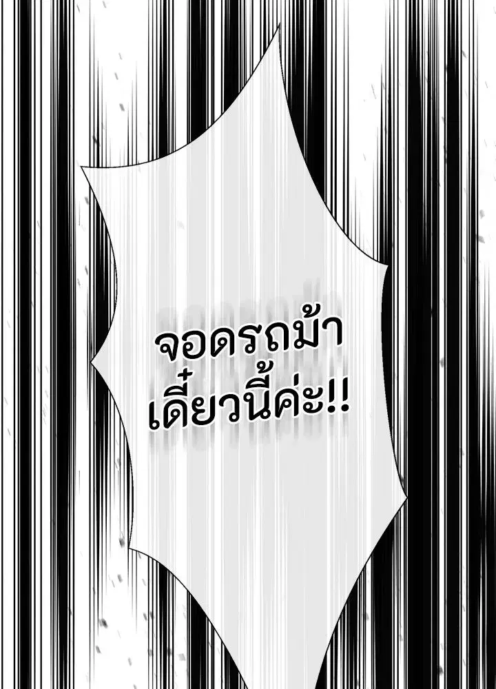 หน้า 2 จาก 124