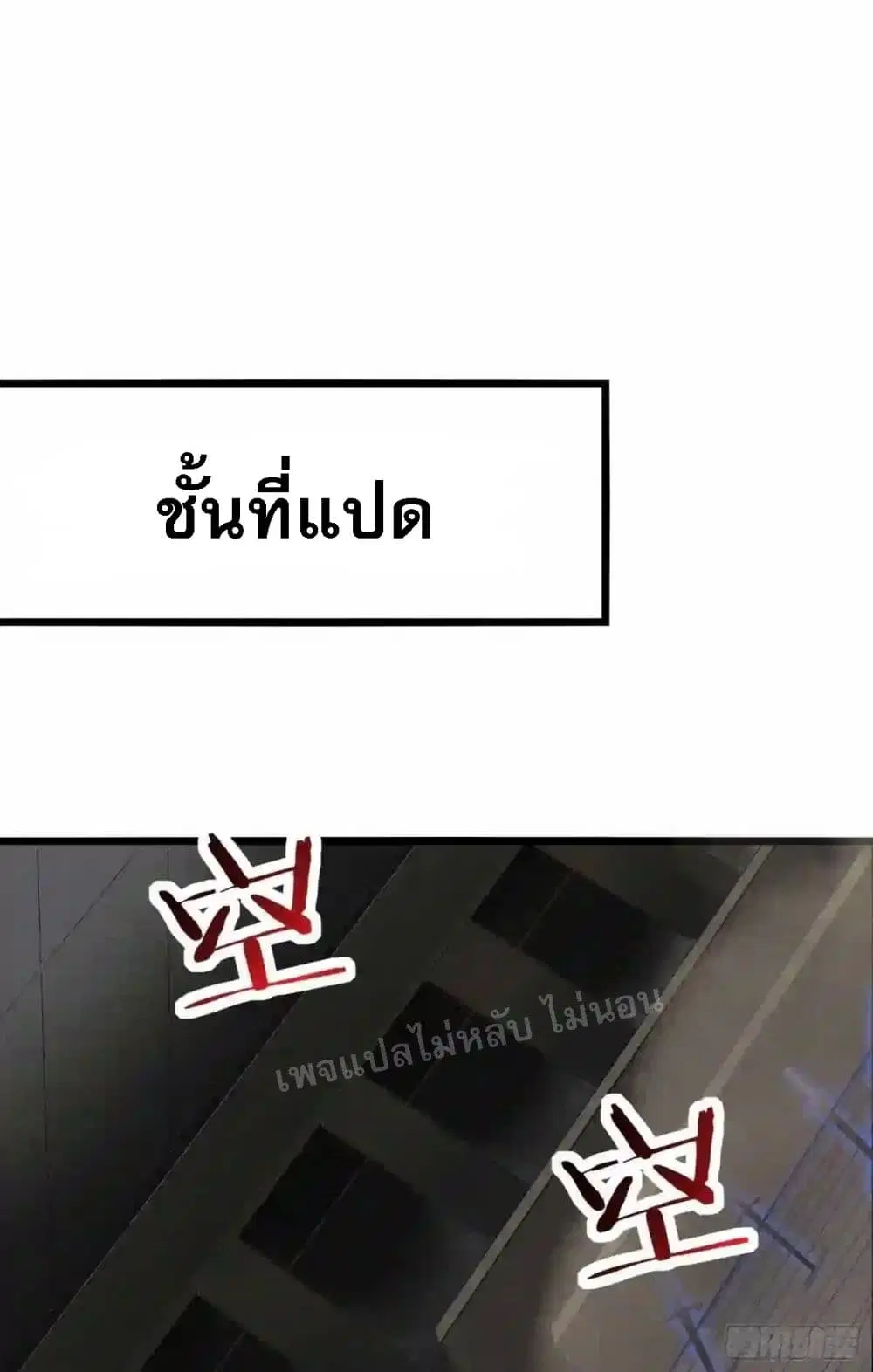หน้า 2 จาก 40