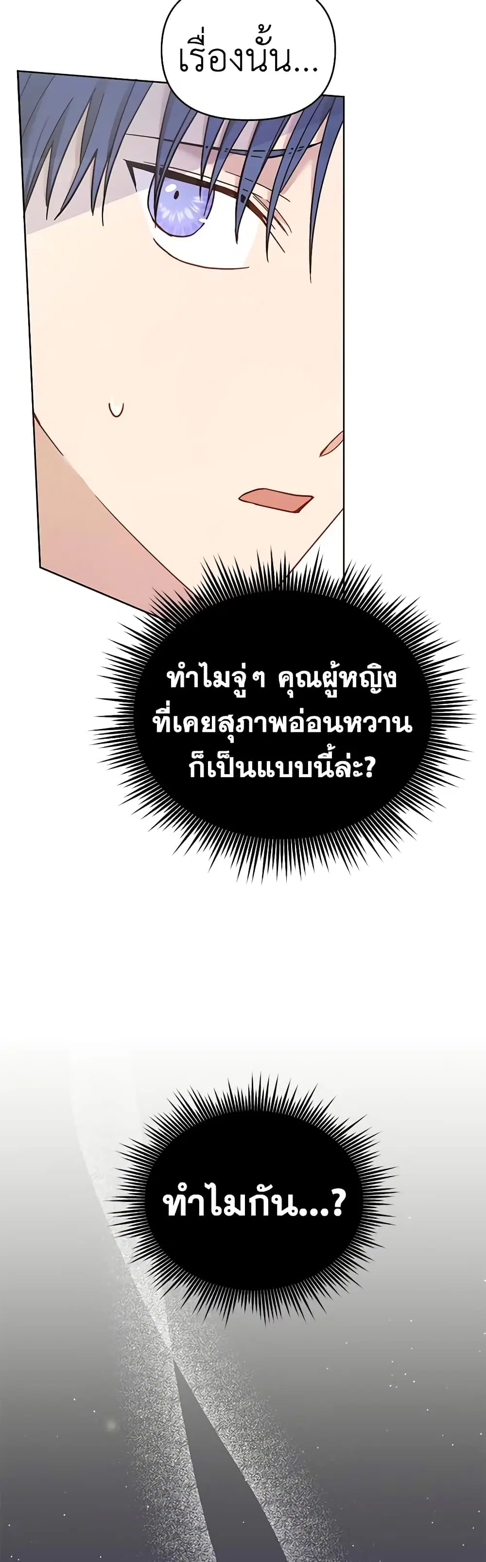 หน้า 5 จาก 45