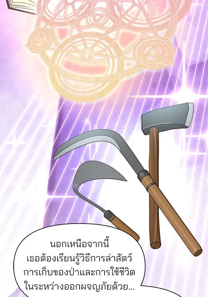 หน้า 65 จาก 129