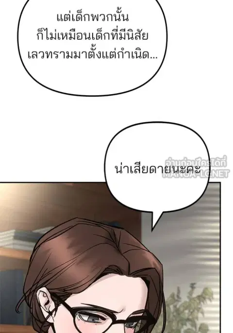 หน้า 97 จาก 194