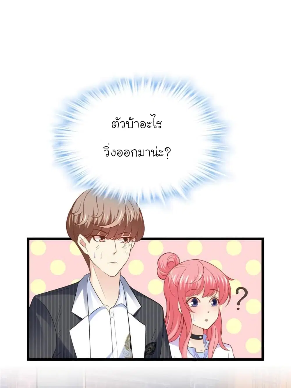 หน้า 42 จาก 69