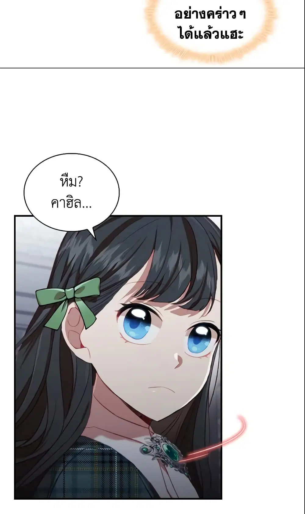 หน้า 18 จาก 43