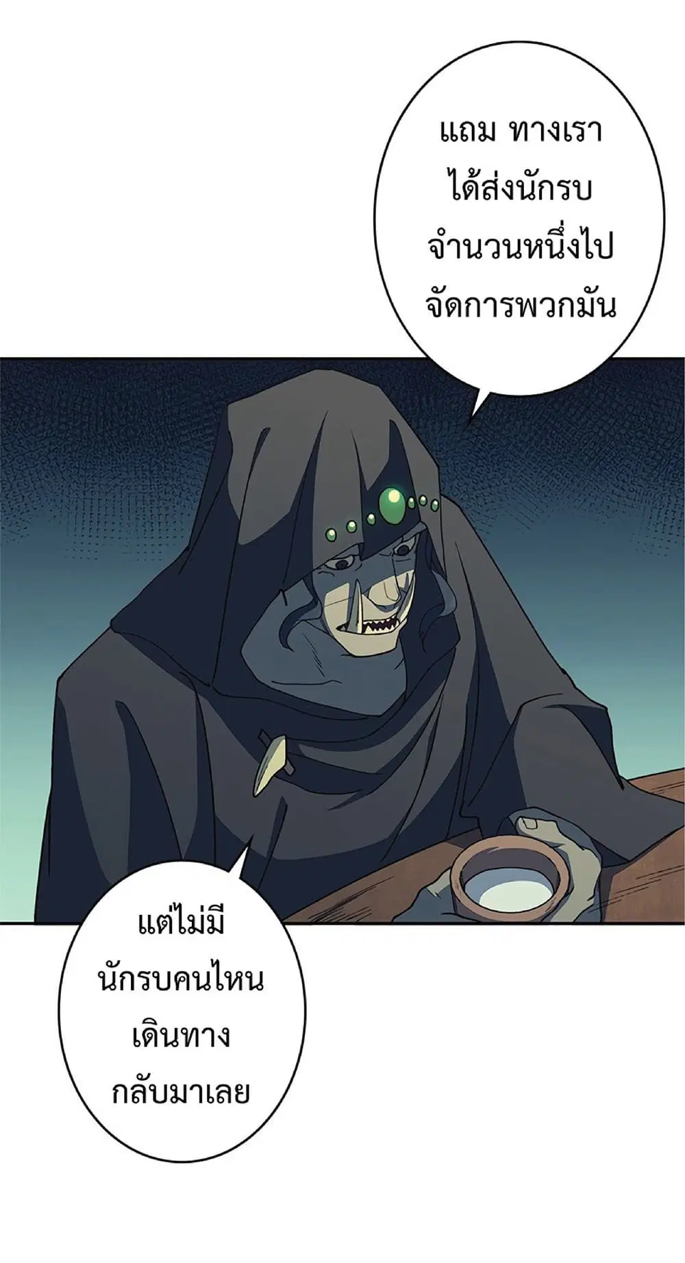 หน้า 56 จาก 82