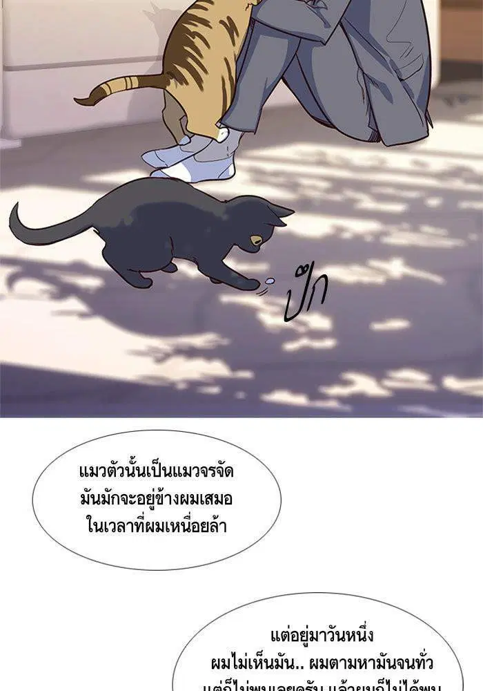 หน้า 94 จาก 112