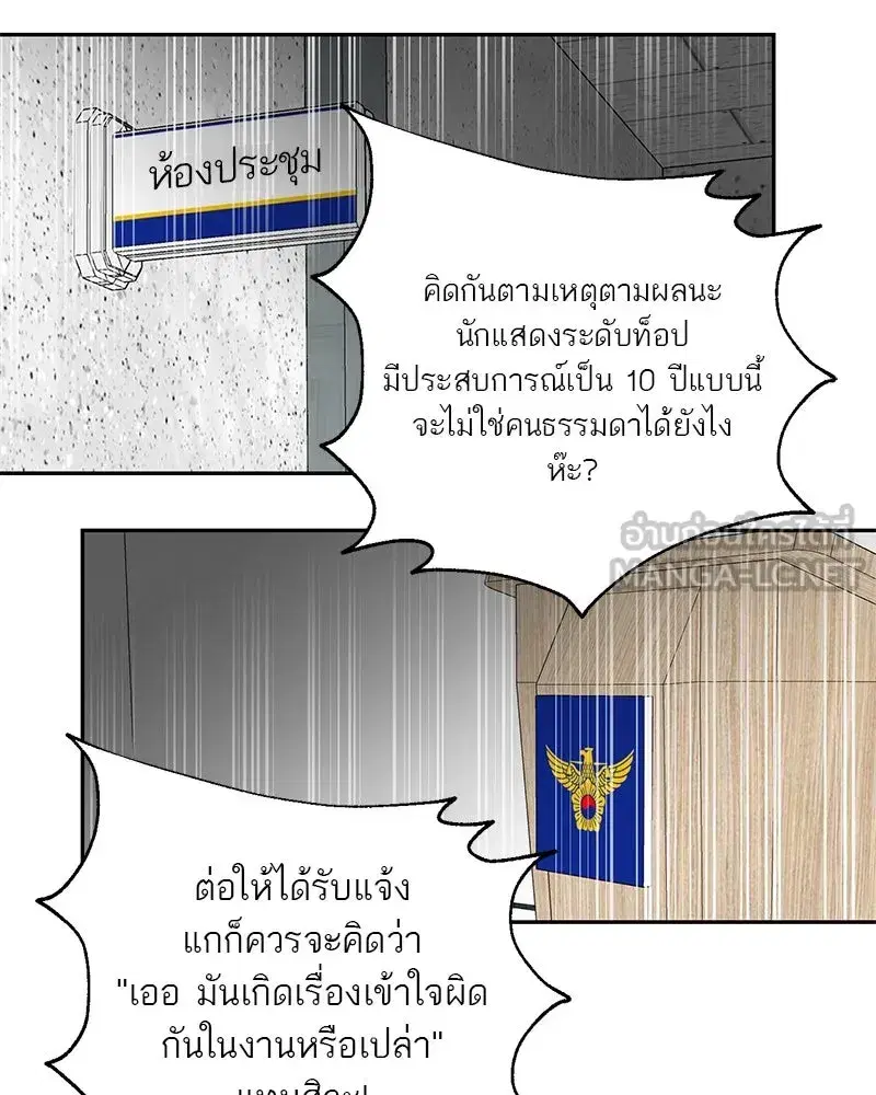 หน้า 12 จาก 103
