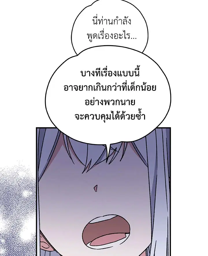 หน้า 22 จาก 110