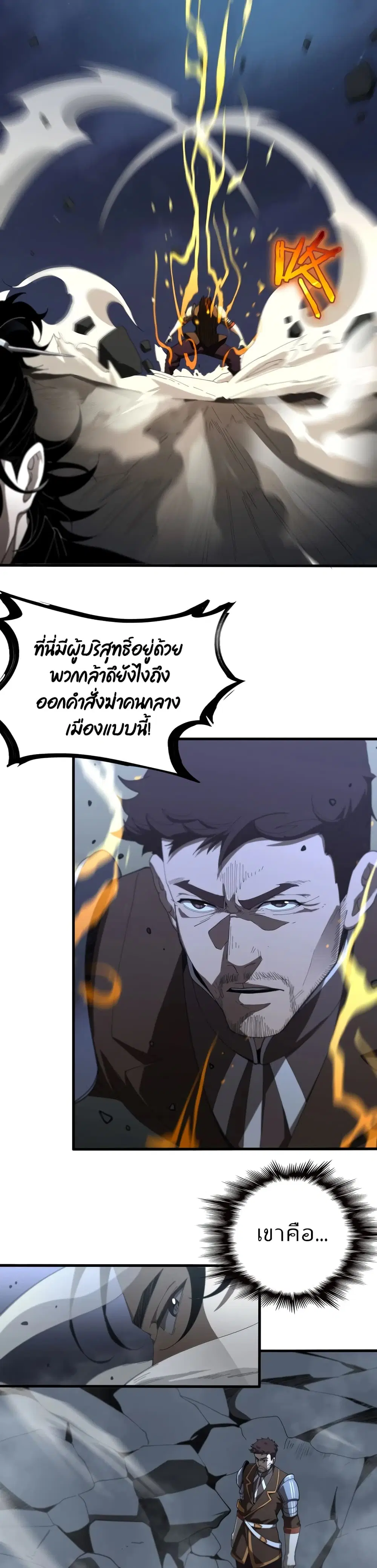 หน้า 19 จาก 21