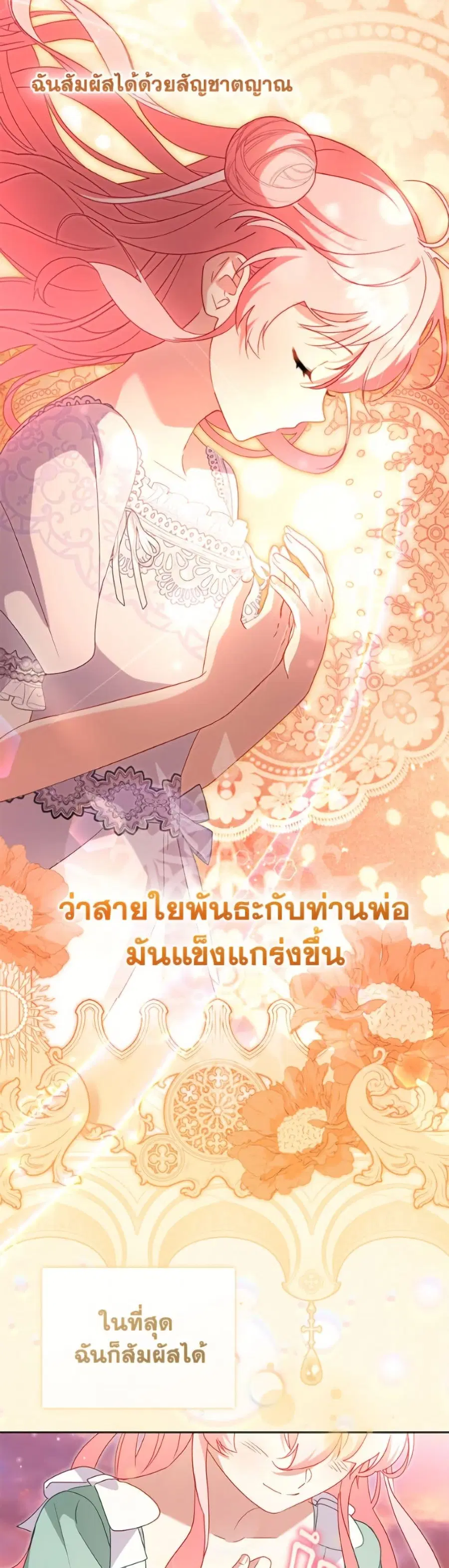 หน้า 47 จาก 52
