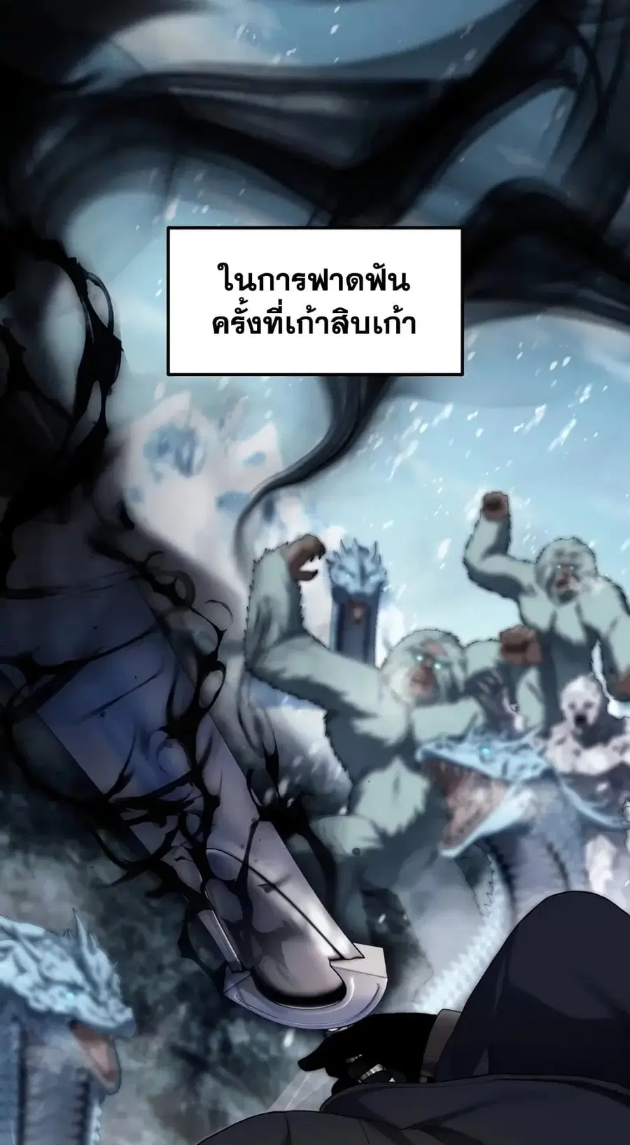 หน้า 77 จาก 84