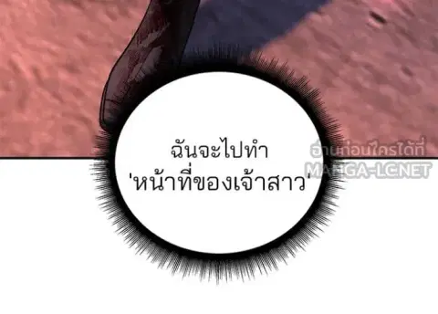 หน้า 76 จาก 194
