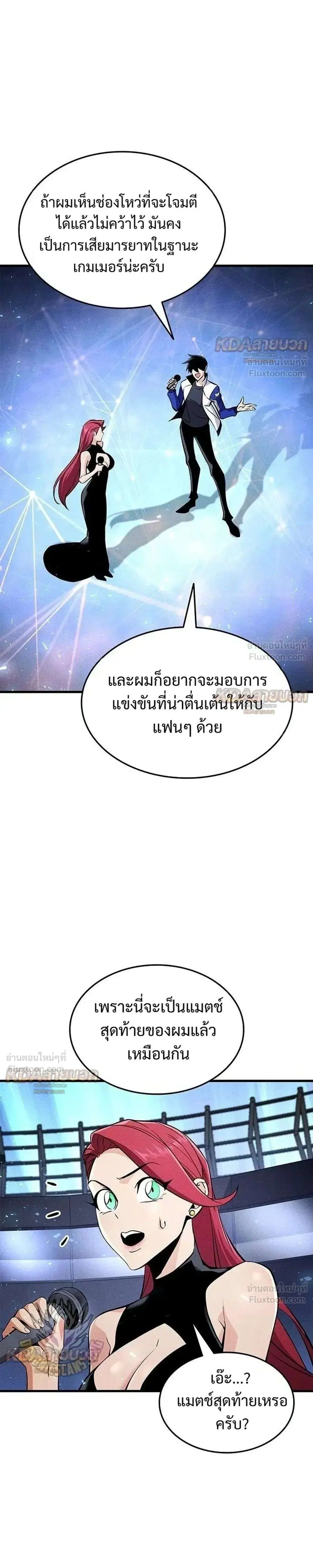 หน้า 4 จาก 54