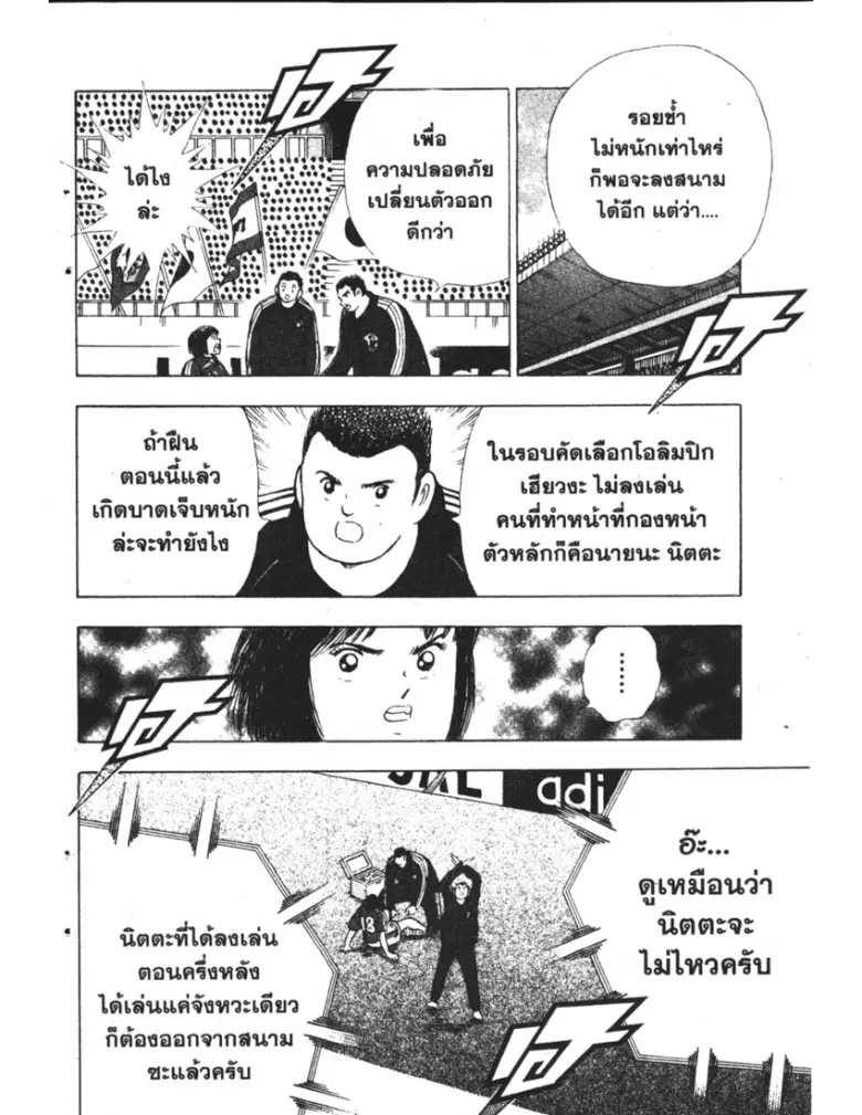 หน้า 6 จาก 19
