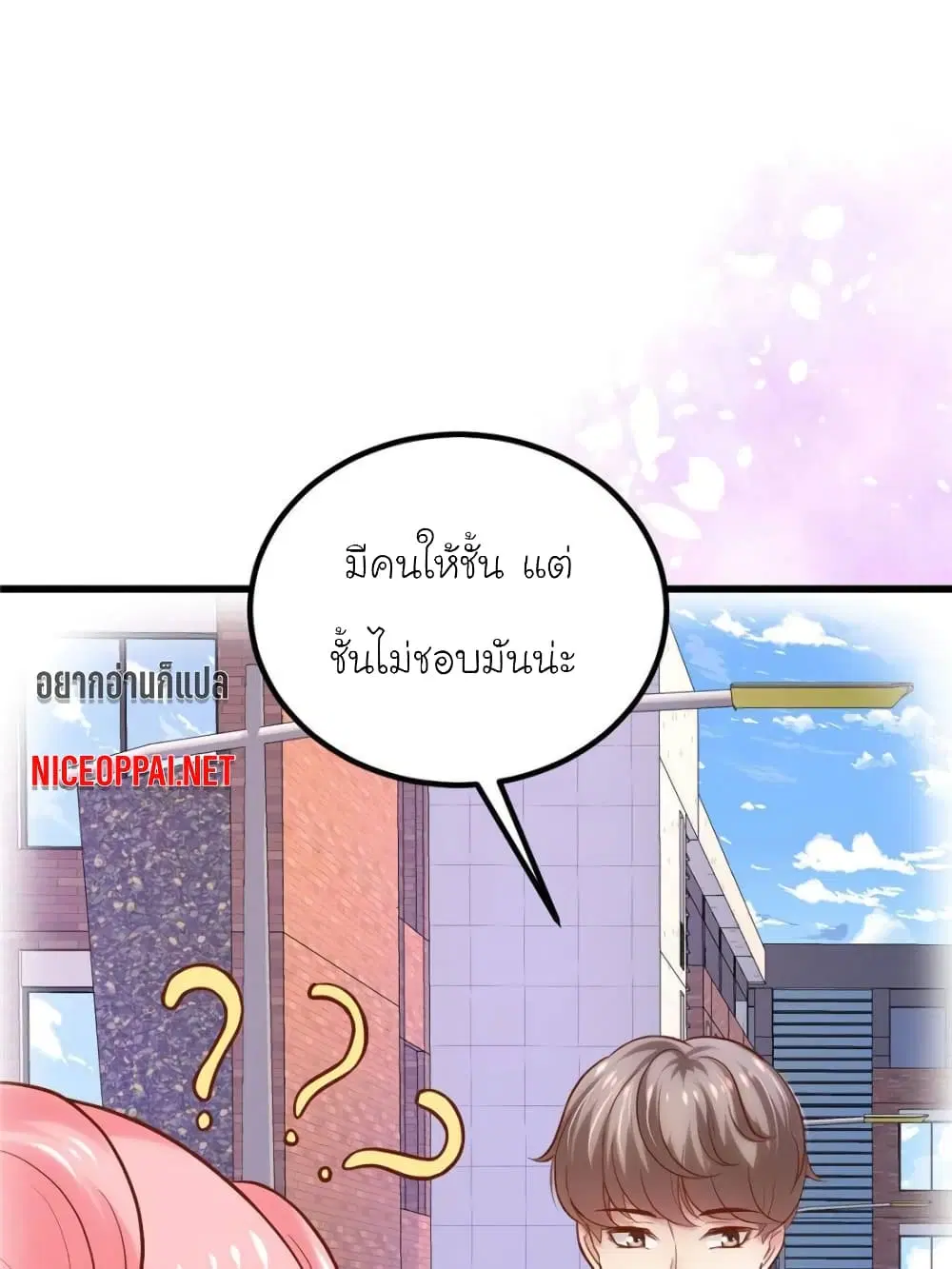 หน้า 56 จาก 86