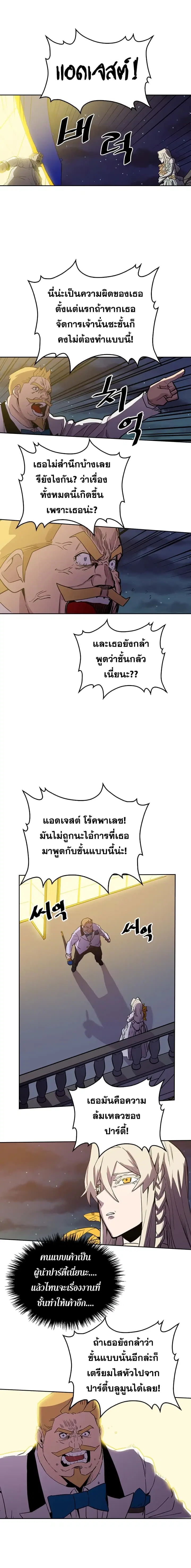หน้า 16 จาก 20