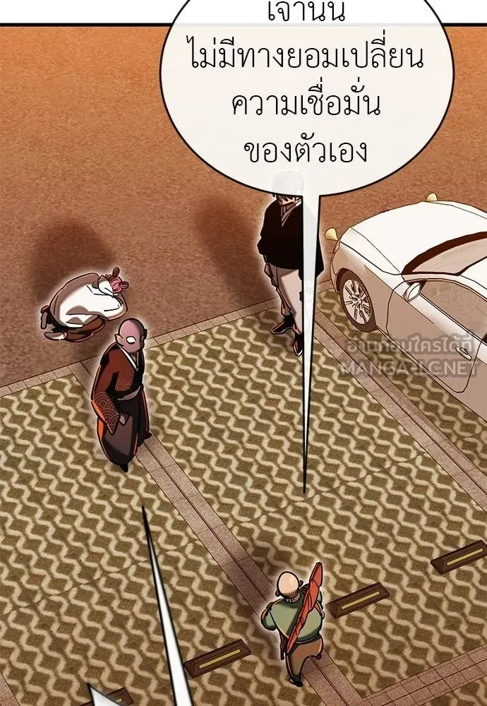 หน้า 176 จาก 215