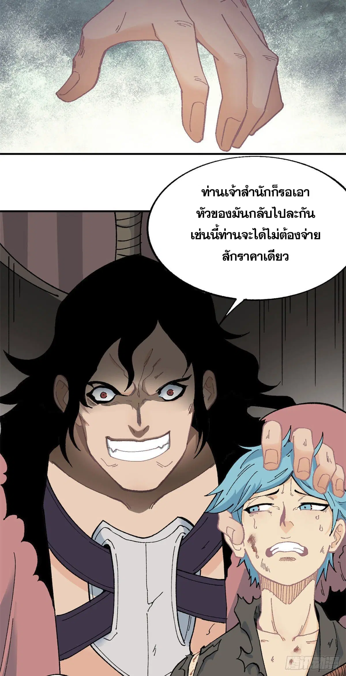 หน้า 6 จาก 25