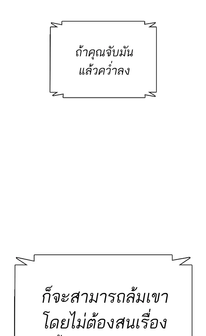 หน้า 88 จาก 149