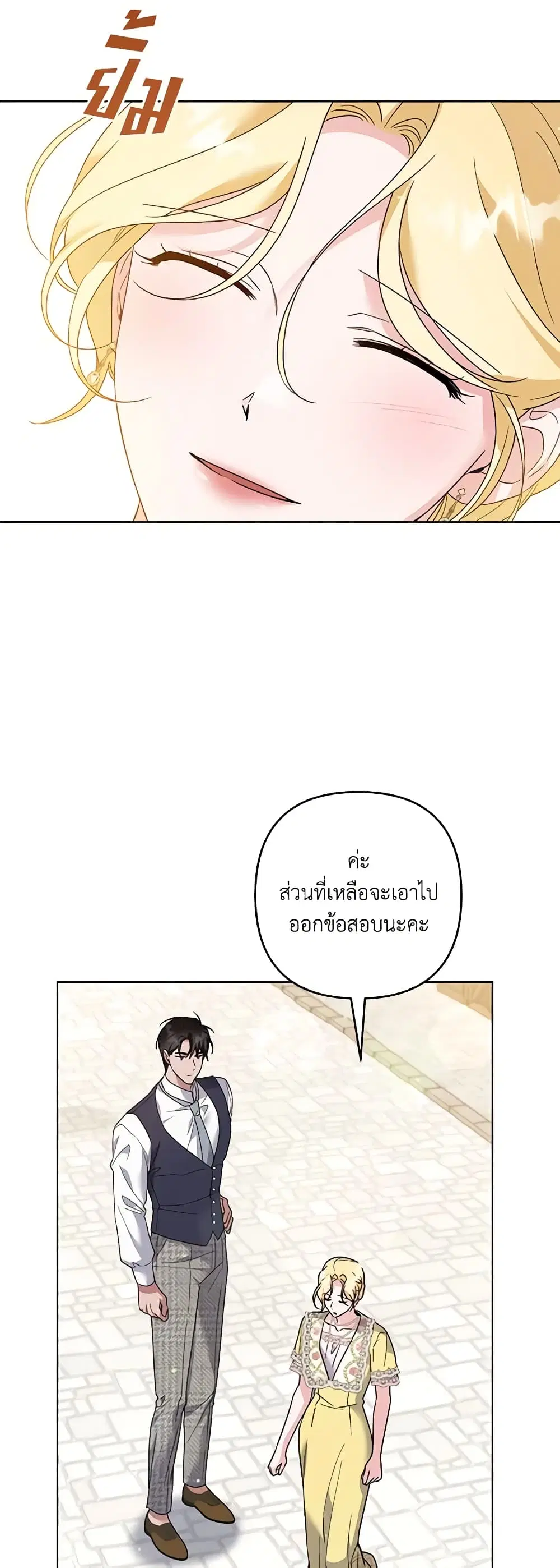 หน้า 7 จาก 37