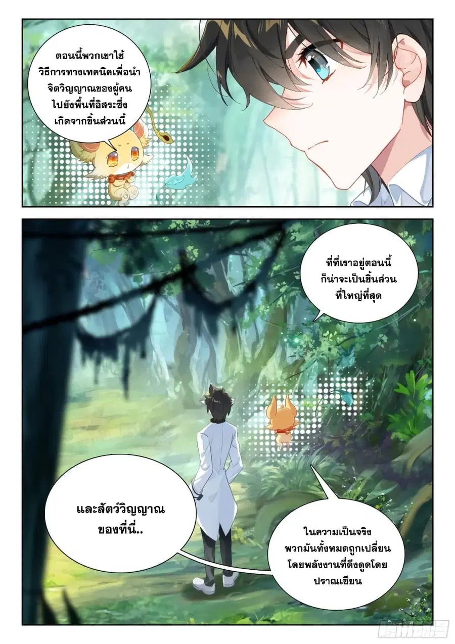 หน้า 9 จาก 18